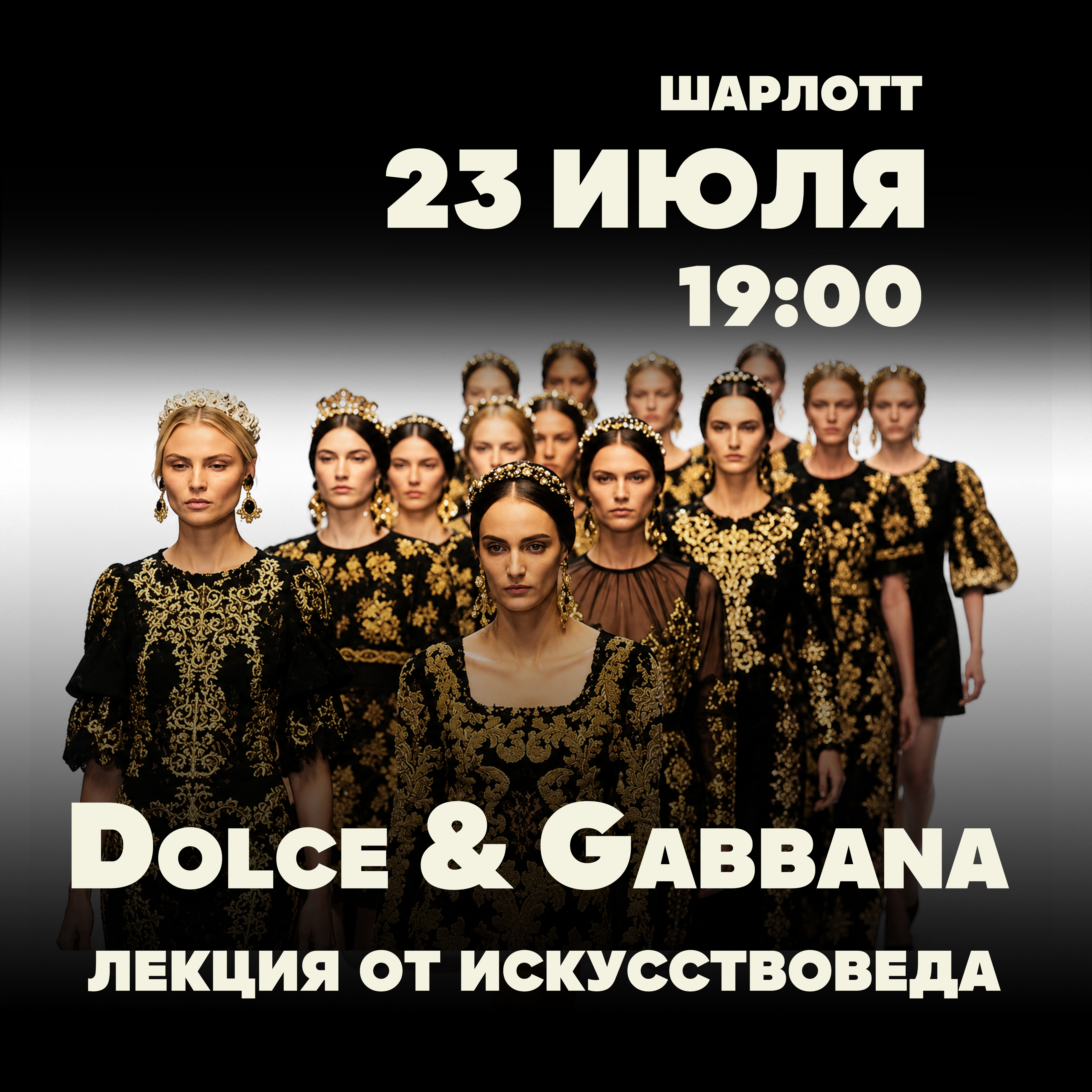 Dolce & Gabbana